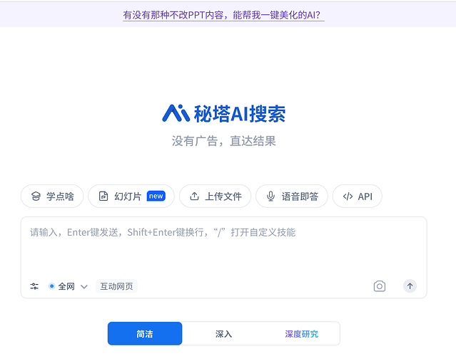 CleanShot 2026-01-09 at 08.52.38@2x