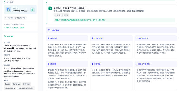 CleanShot 2026-01-28 at 14.19.10@2x