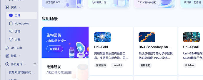 CleanShot 2026-01-08 at 10.20.36@2x