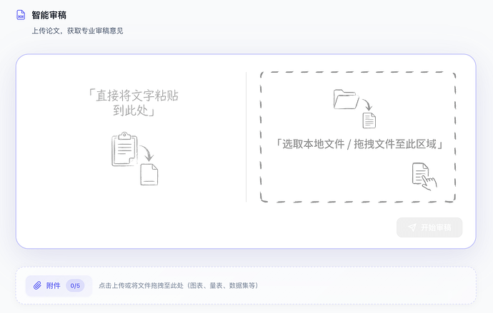 CleanShot 2026-01-28 at 14.11.09@2x